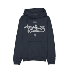 Hyperfly Katakana x New York Yankees Hoodie